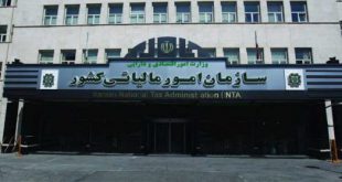 آدرس ادره مالیاتی تهران